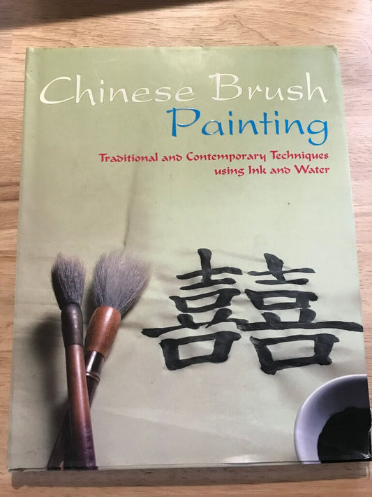 Chinese Brush Painting